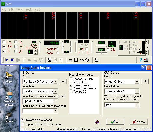 virtual audio cable repeater setup